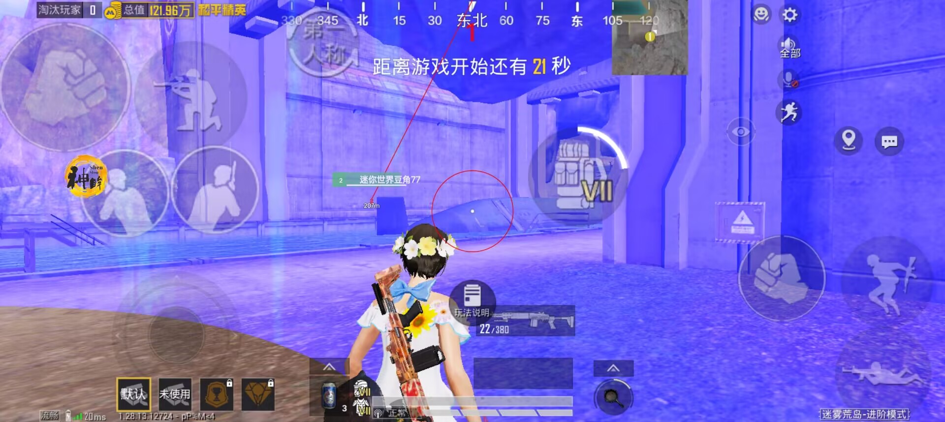 和平精英怎么开启车道辅助（和平精英怎么开启辅助跟随）